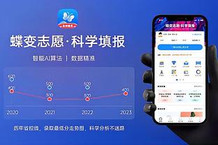 betway篮球比赛截图3